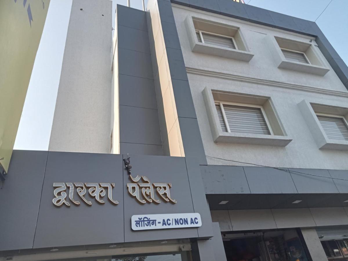 Hotel Dwarka Palace Ahmednagar Eksteriør bilde