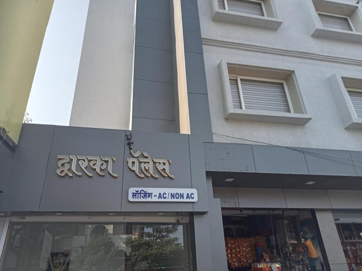 Hotel Dwarka Palace Ahmednagar Eksteriør bilde