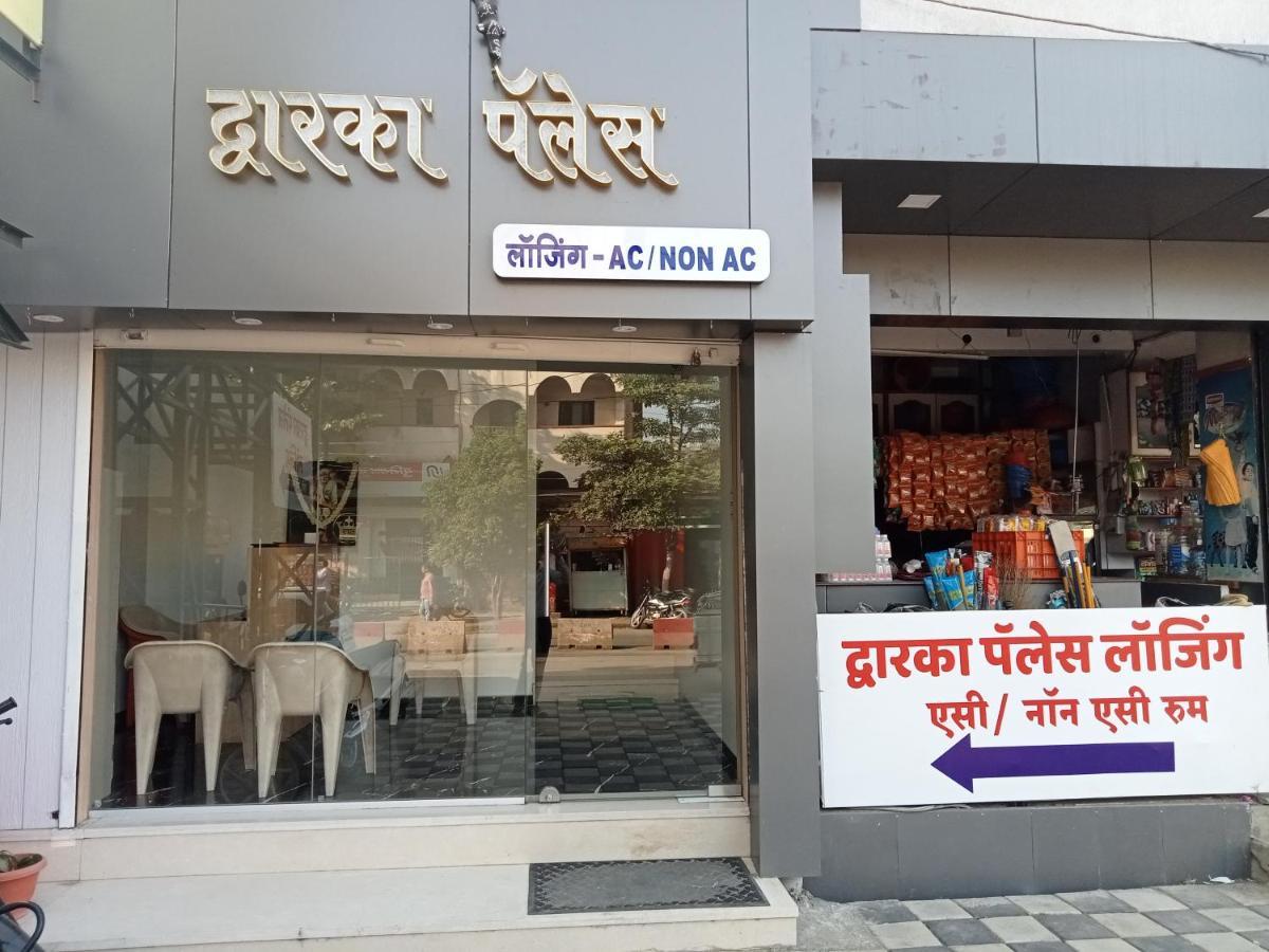 Hotel Dwarka Palace Ahmednagar Eksteriør bilde