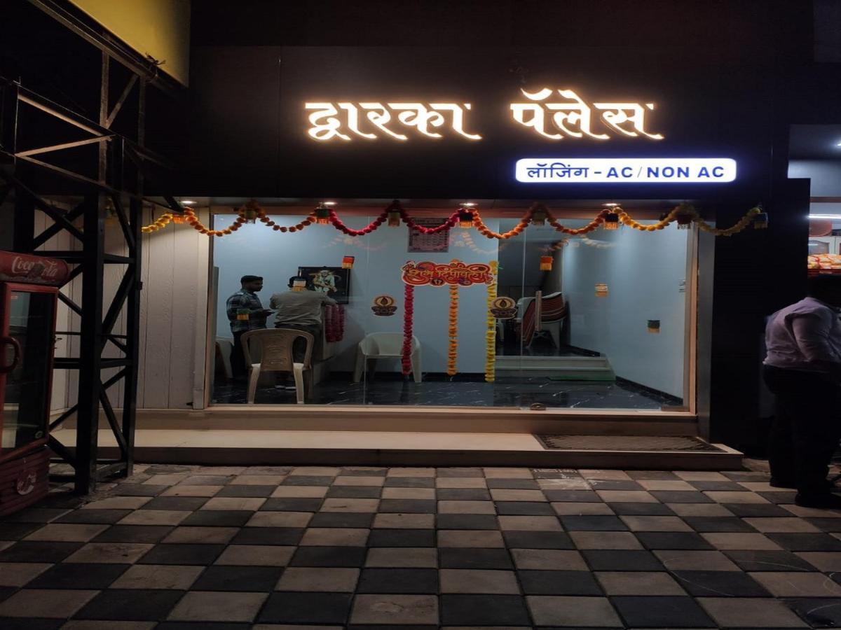 Hotel Dwarka Palace Ahmednagar Eksteriør bilde