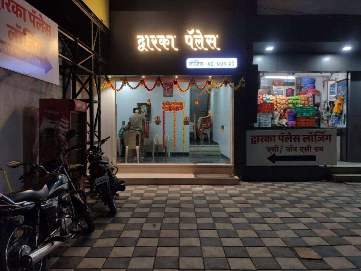 Hotel Dwarka Palace Ahmednagar Eksteriør bilde