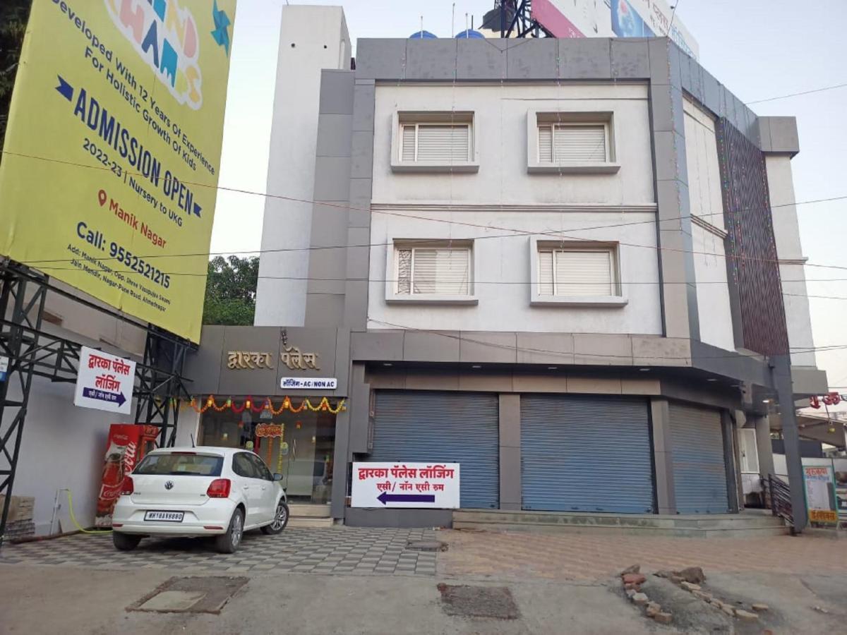 Hotel Dwarka Palace Ahmednagar Eksteriør bilde